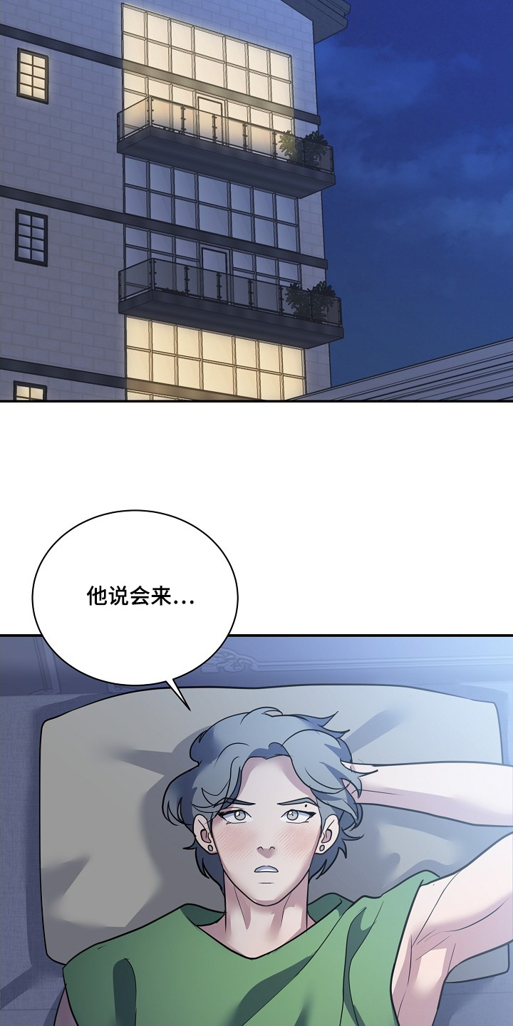落难偶像漫画,第38话1图