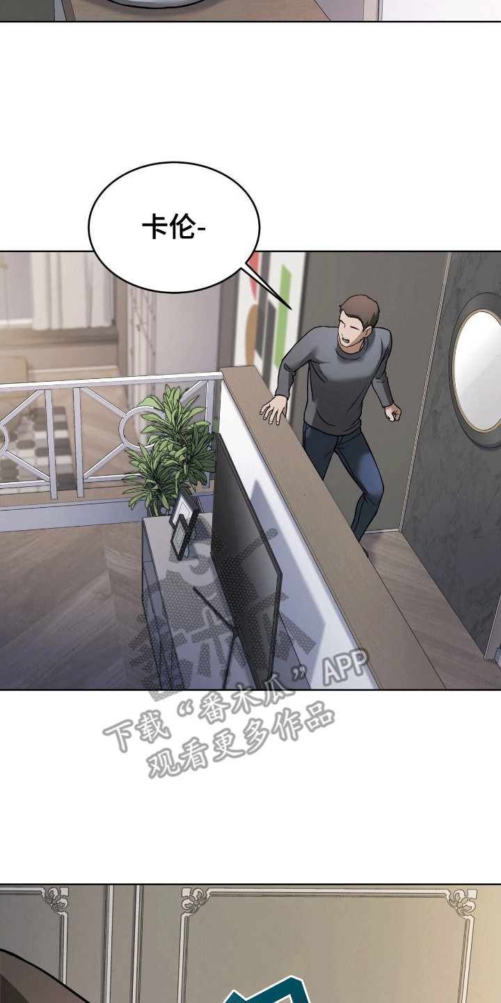 落难偶像漫画,第11话1图