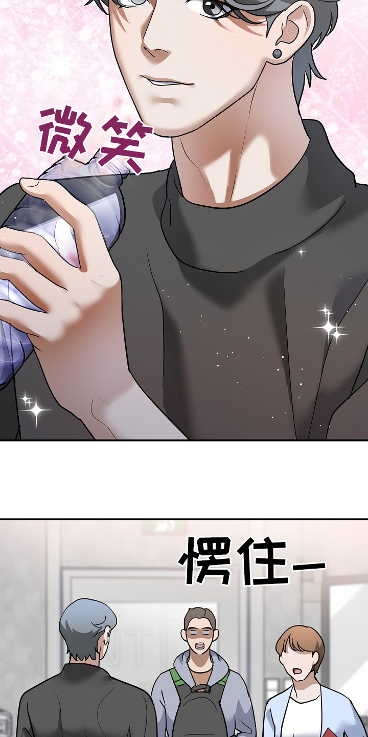 落难偶像漫画,第39话2图