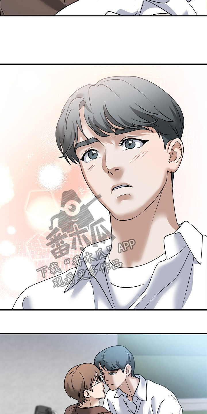 落难偶像漫画,第41话1图