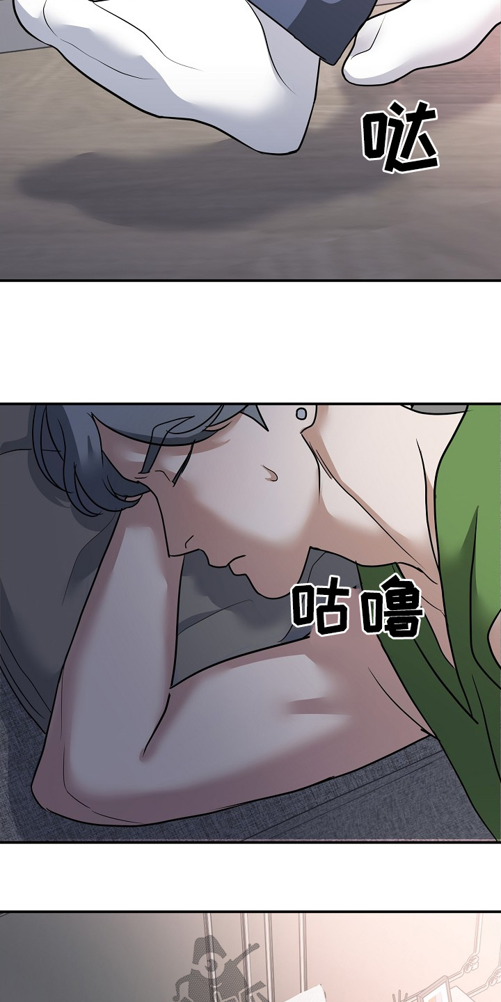 落难偶像漫画,第38话1图