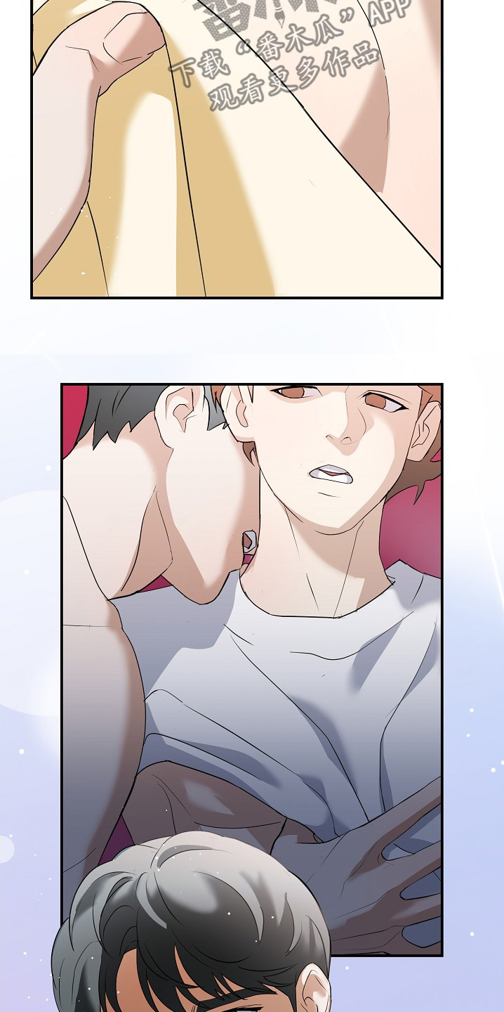 落难偶像漫画,第34话1图