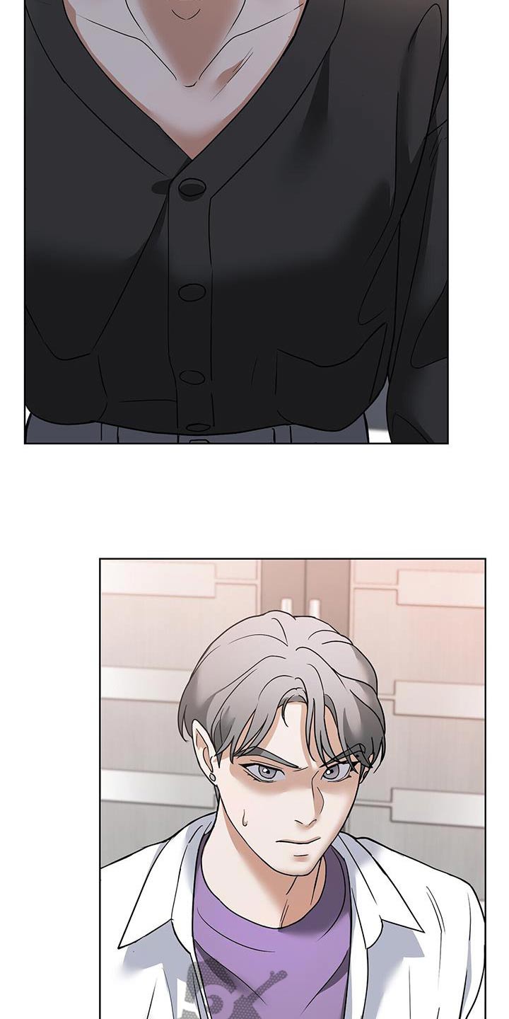 落难偶像漫画,第23话1图