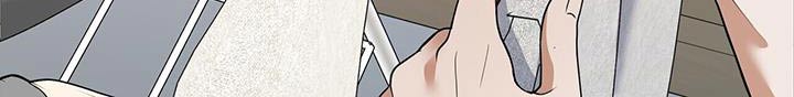 落难偶像漫画,第16话2图