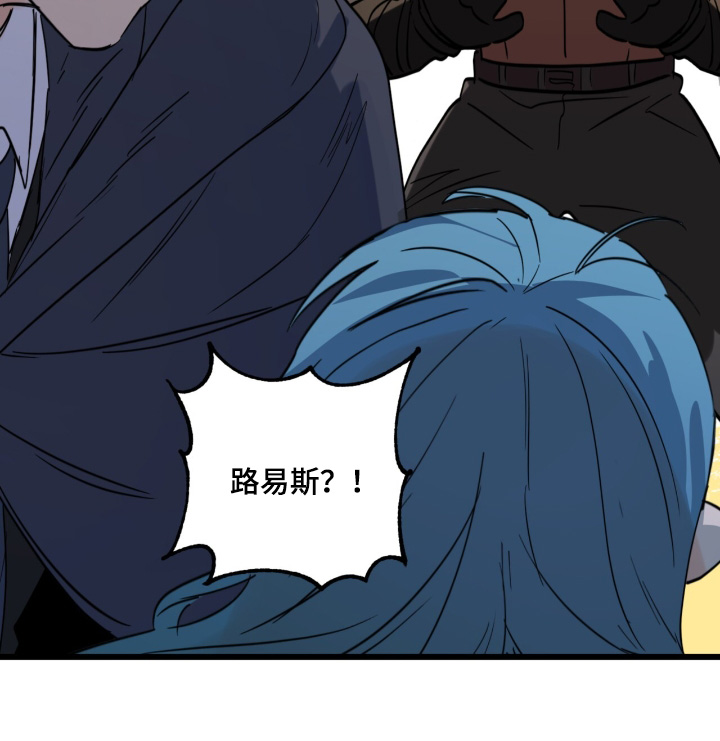 游戏梦想世界漫画,第37话1图