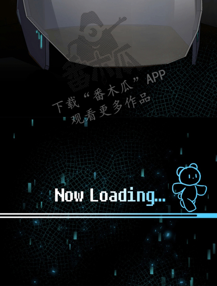 游戏梦想世界漫画,第11话1图