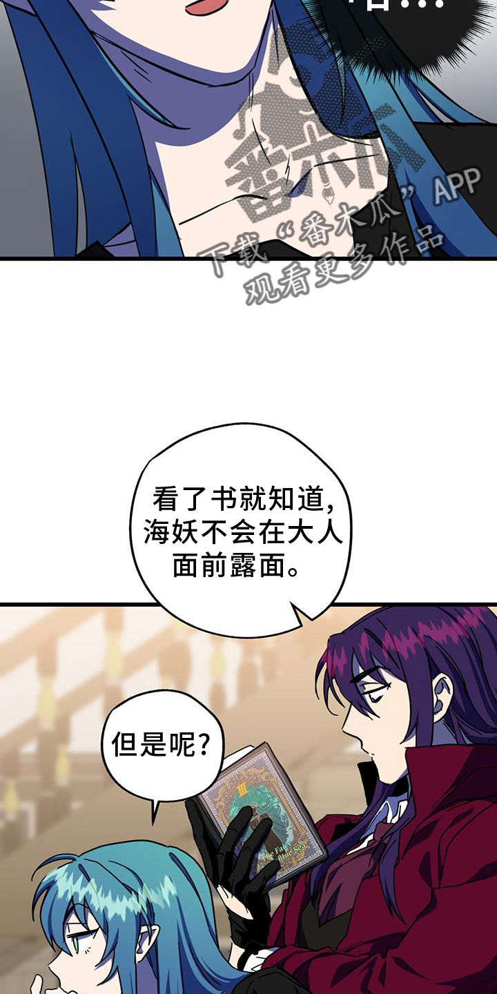 游戏梦想世界漫画免费观看漫画,第13话2图