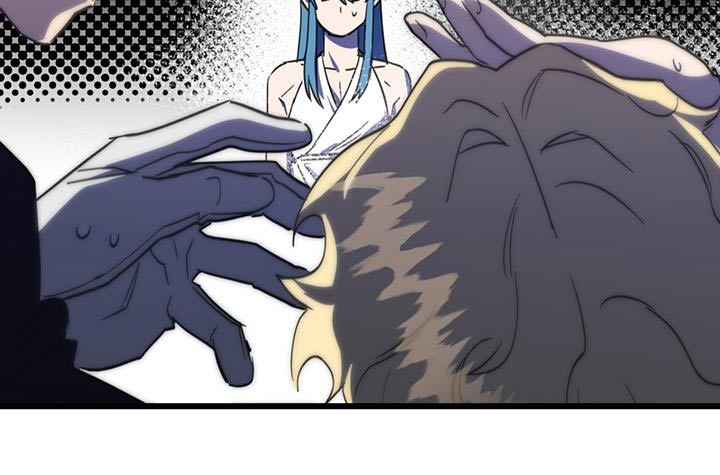 游戏梦想世界漫画,第20话1图