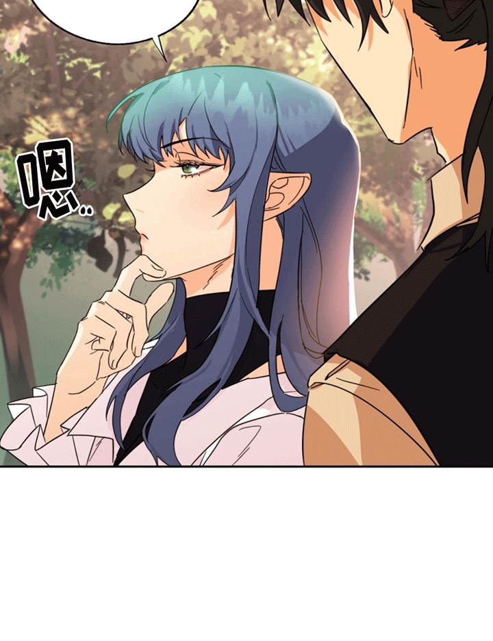 游戏梦想世界漫画,第1话1图