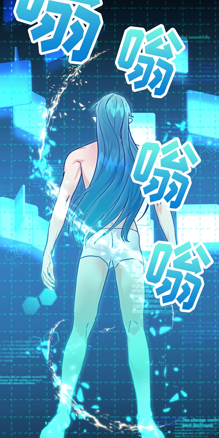 游戏梦想世界漫画,第2话1图