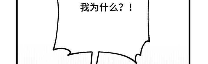 游戏梦幻西游手游漫画,第30话2图