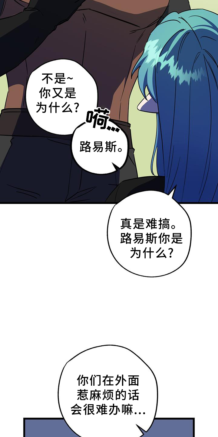 游戏梦想世界漫画免费观看漫画,第13话1图