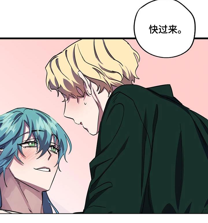 游戏梦想花园下载漫画,第21话1图