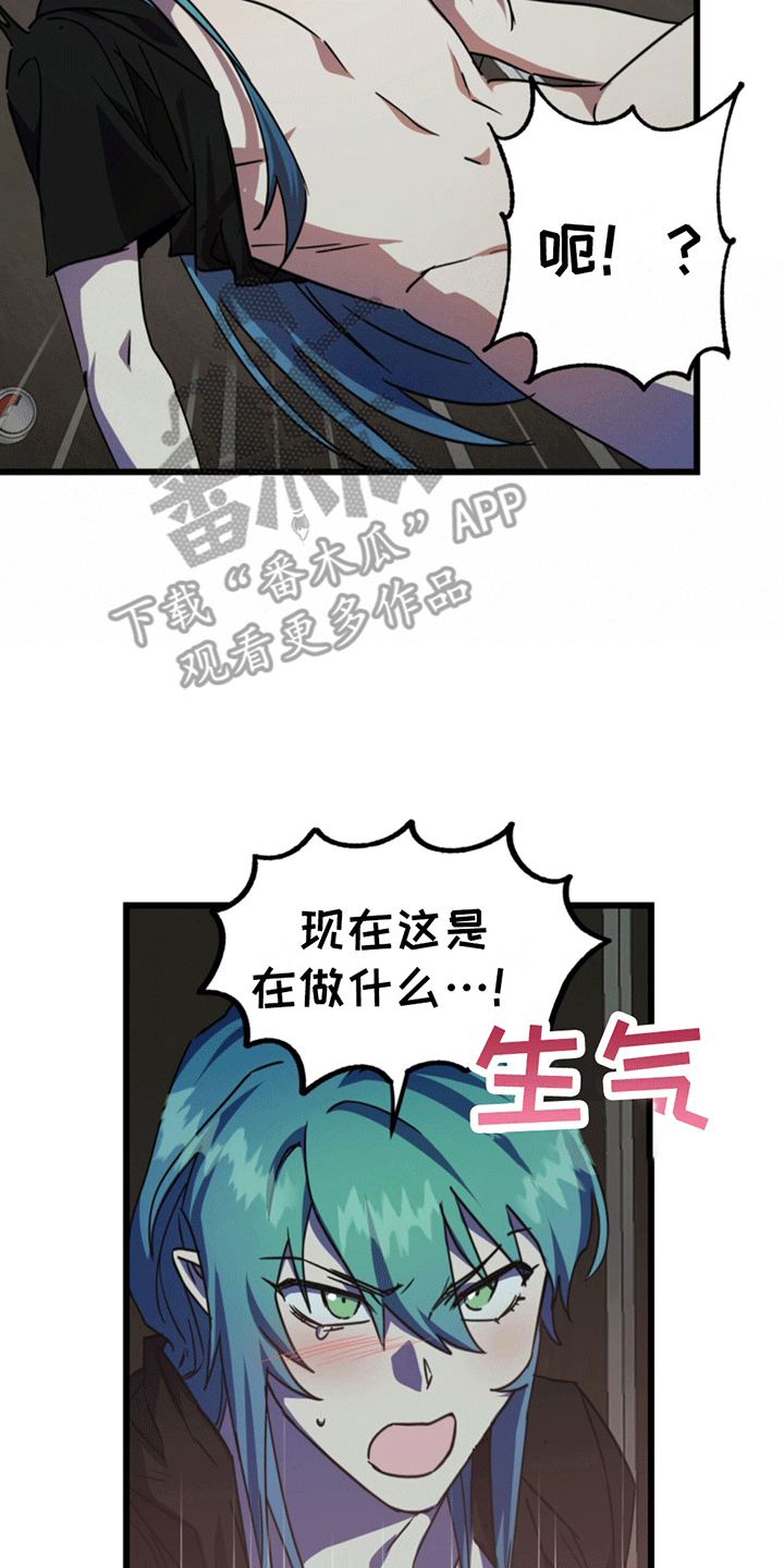 游戏梦想家计划第二季怎么投稿漫画,第9话1图