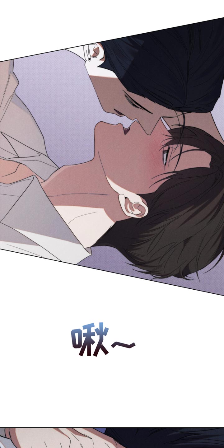 卧底大佬漫画,第59话1图