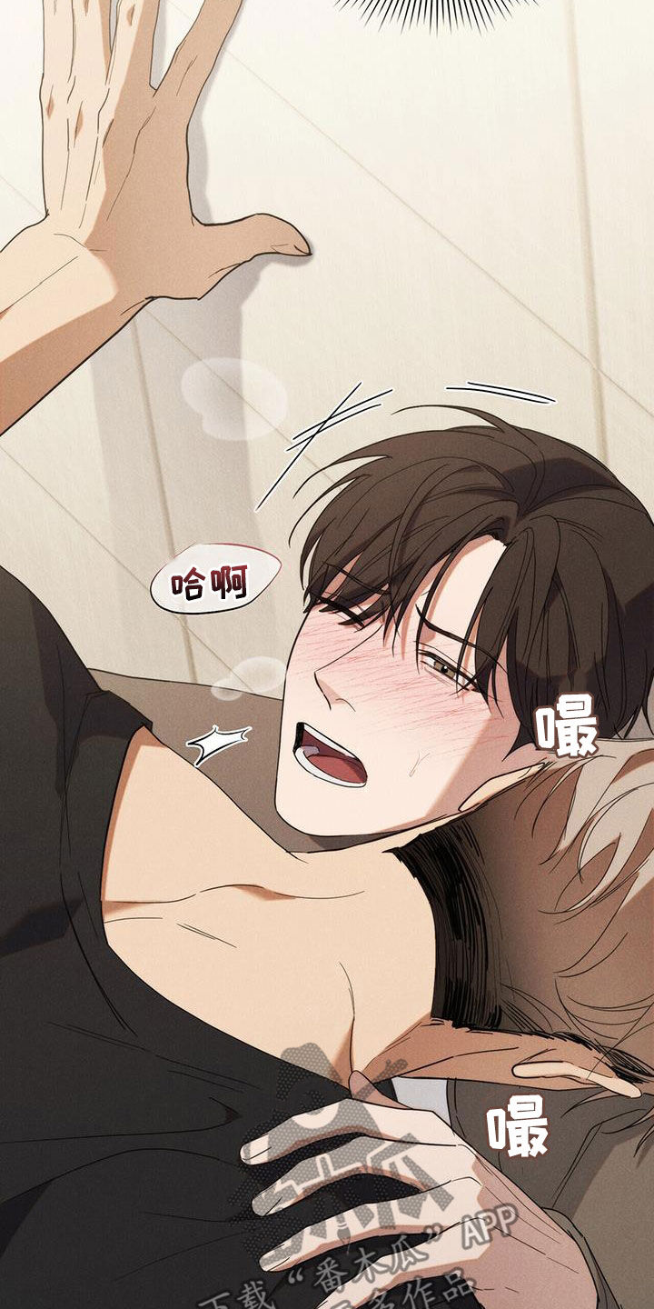 卧底大佬漫画,第22话1图