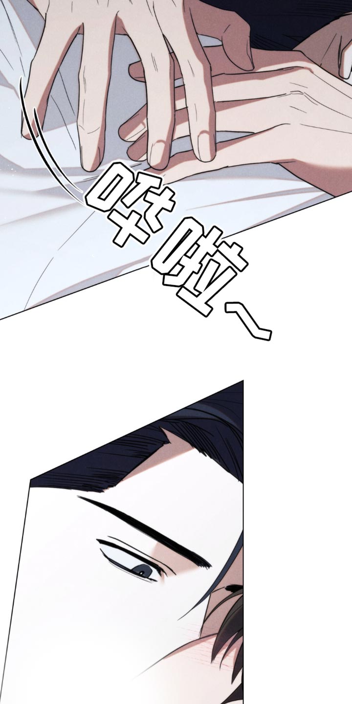 卧底大佬漫画,第59话2图