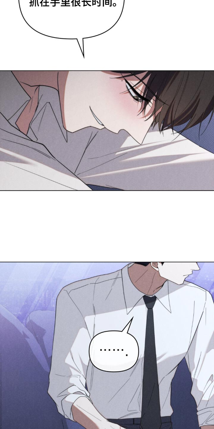 卧底大佬漫画,第58话2图