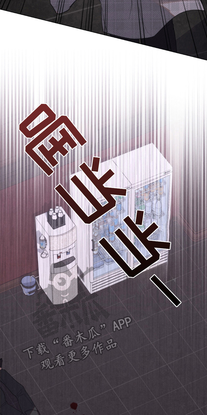 卧底大佬漫画,第14话2图