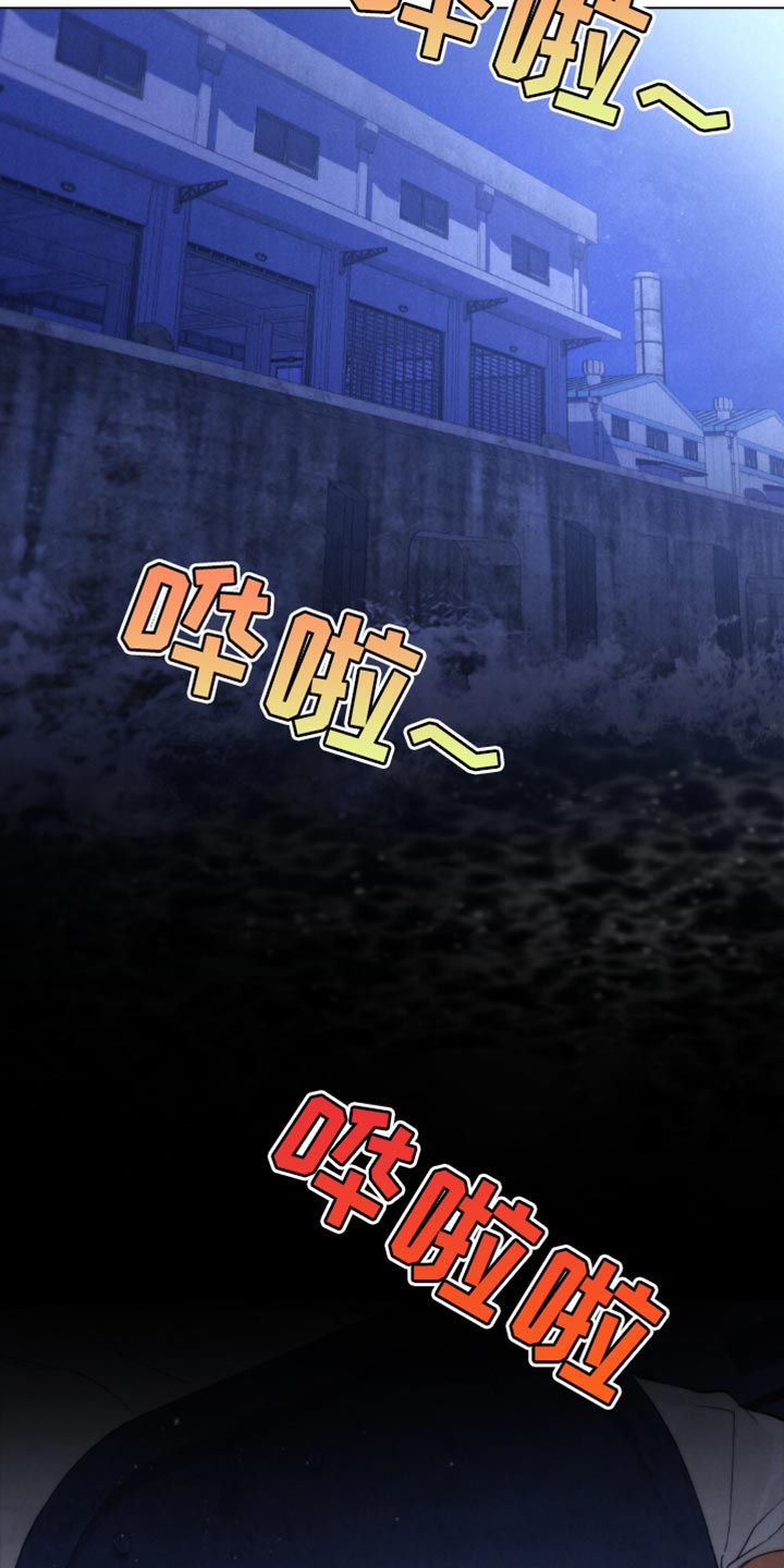 卧底大佬漫画,第48话2图
