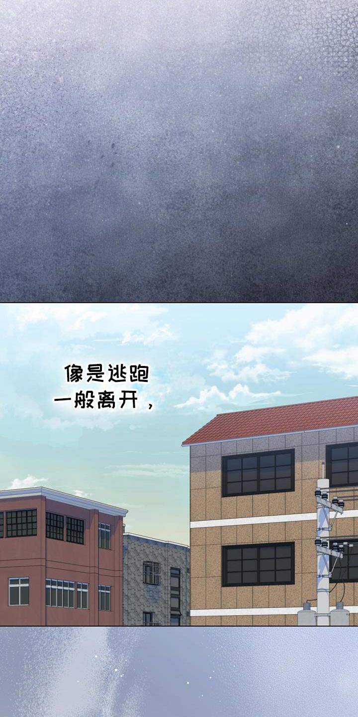 卧底大佬漫画,第36话1图