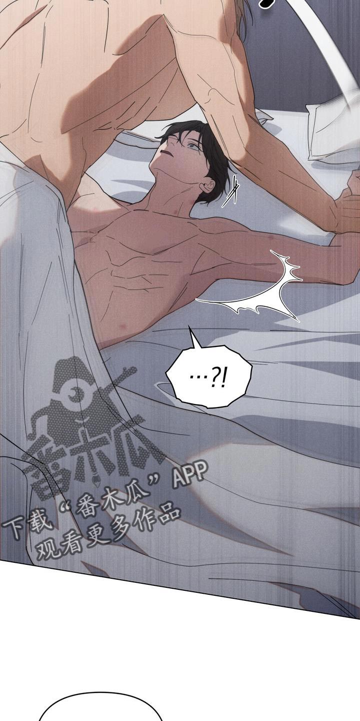 卧底大佬漫画,第26话1图