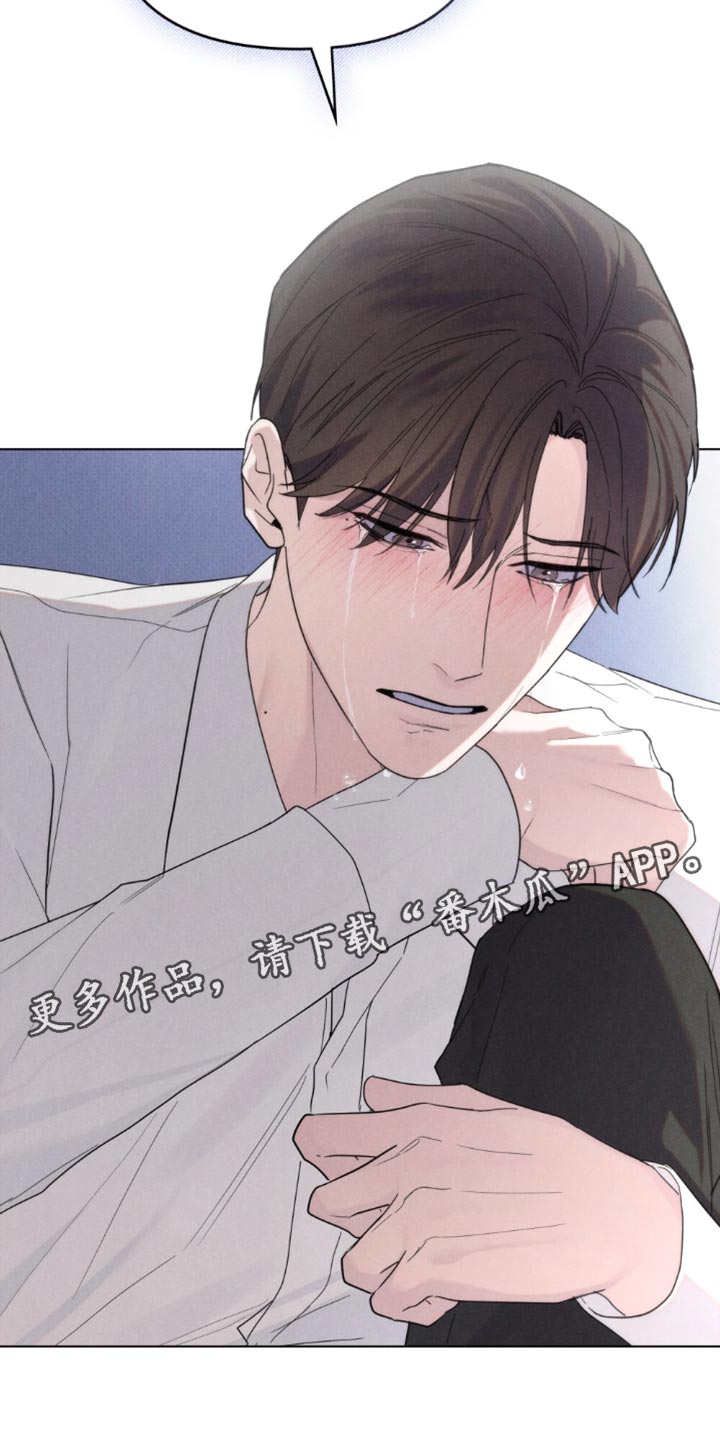 卧底大佬漫画,第58话2图