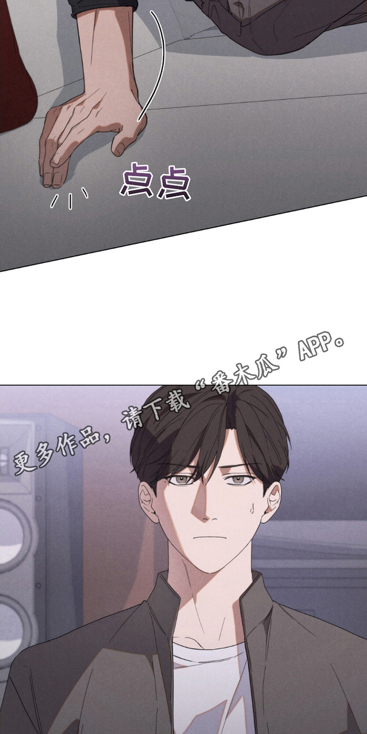 卧底大佬漫画,第20话1图