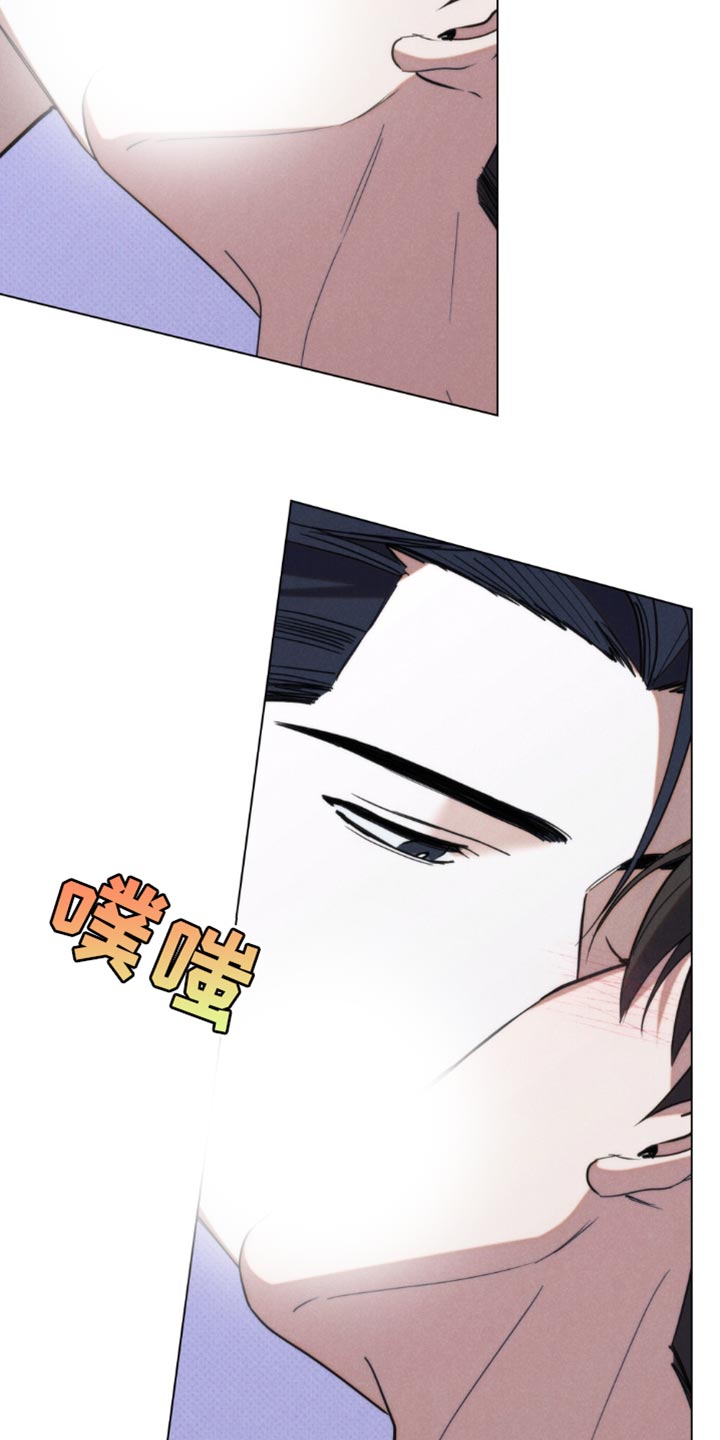 卧底大佬漫画,第59话1图