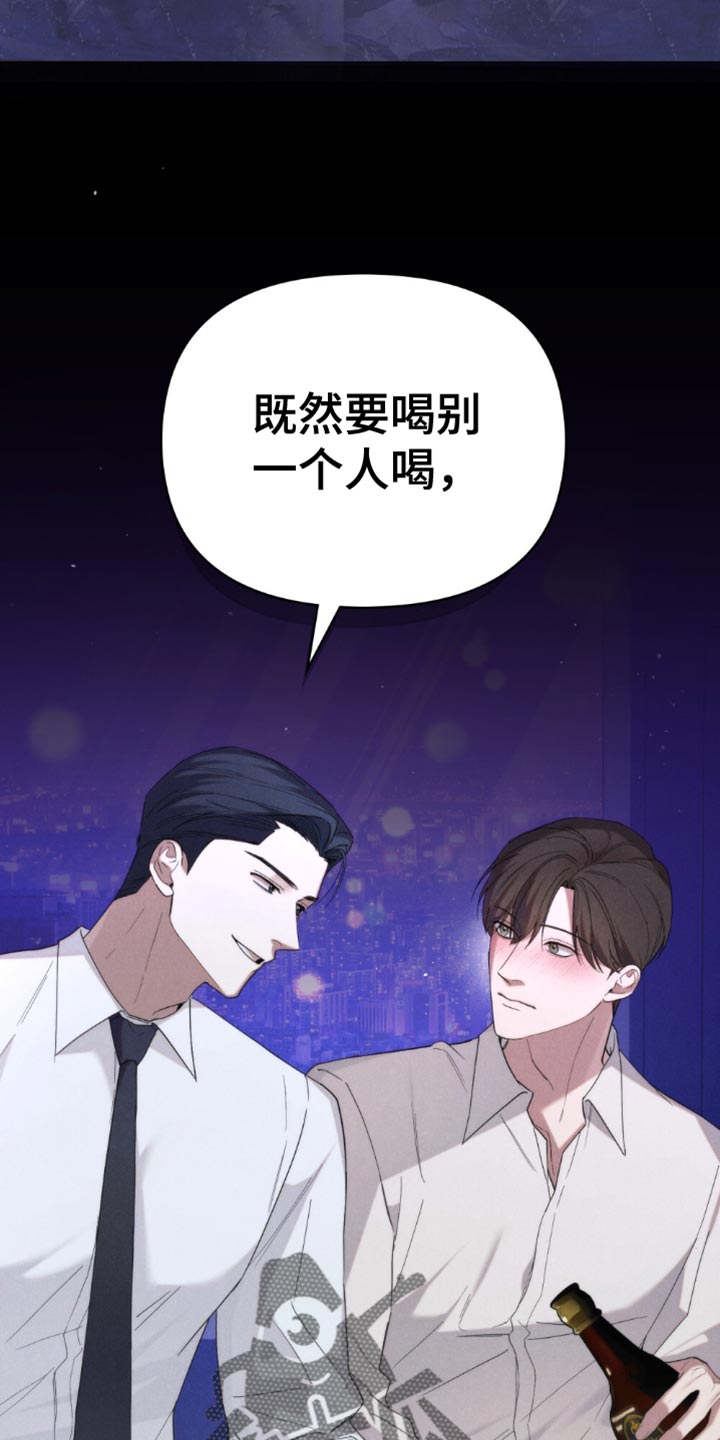 卧底大佬漫画,第58话2图