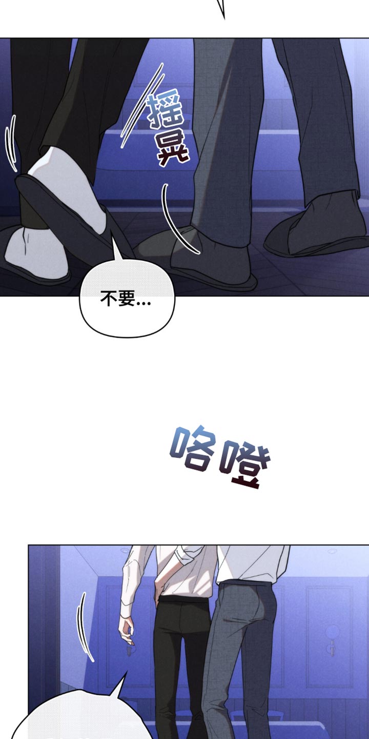 卧底归来连续剧片段漫画,第59话1图