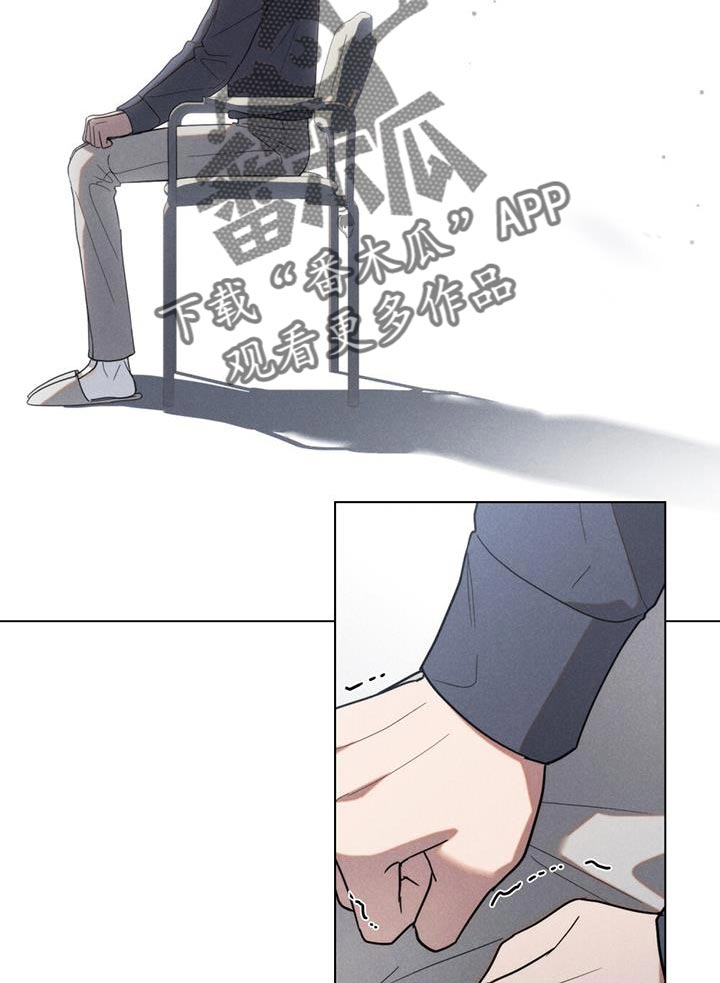 卧底大佬漫画,第35话1图