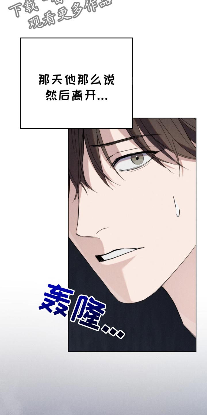 卧底大佬漫画,第53话2图