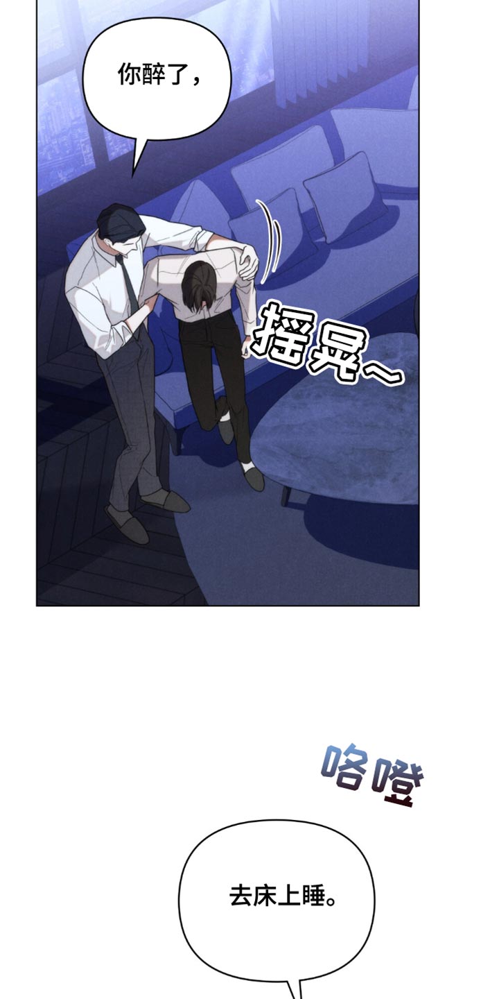 卧底归来连续剧片段漫画,第59话2图