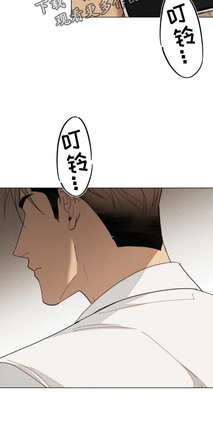 卧底大佬漫画,第43话1图