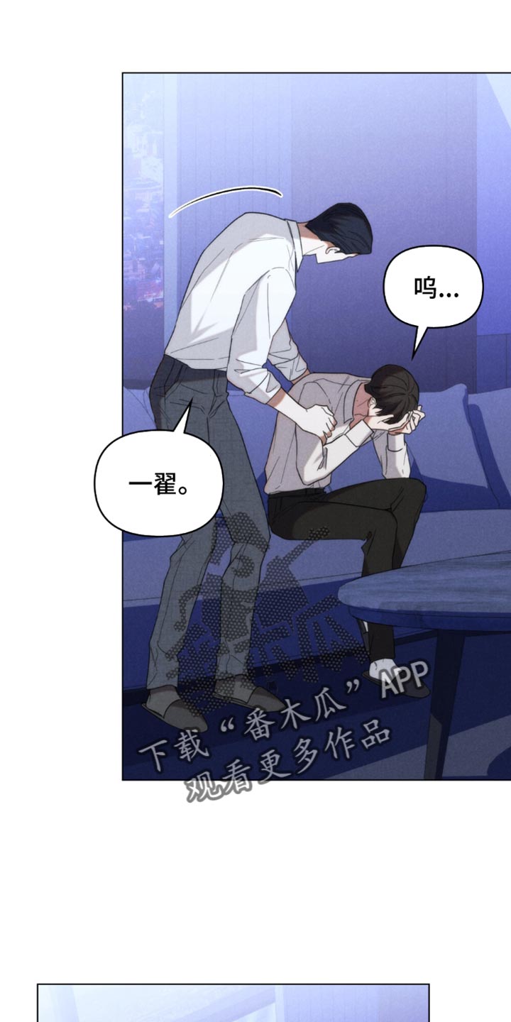 卧底归来连续剧片段漫画,第59话1图