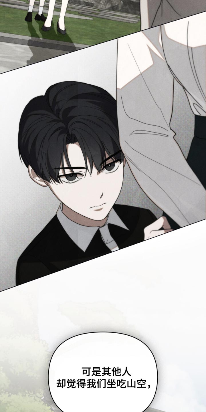 卧底大佬漫画,第46话1图