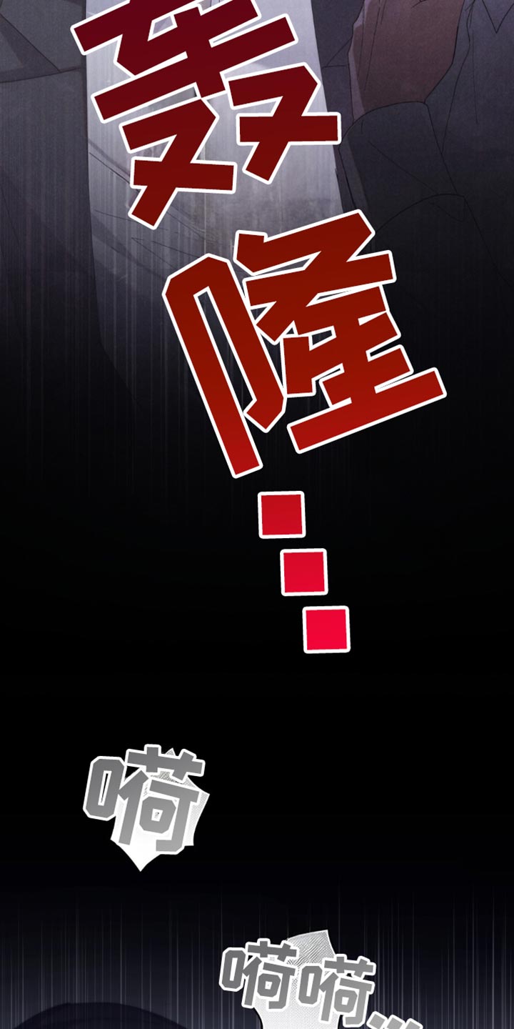 卧底大佬漫画,第53话2图