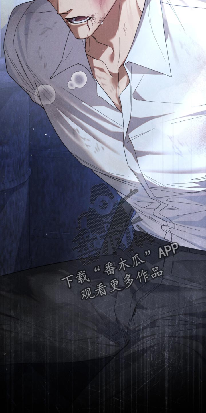 卧底大佬漫画,第48话2图