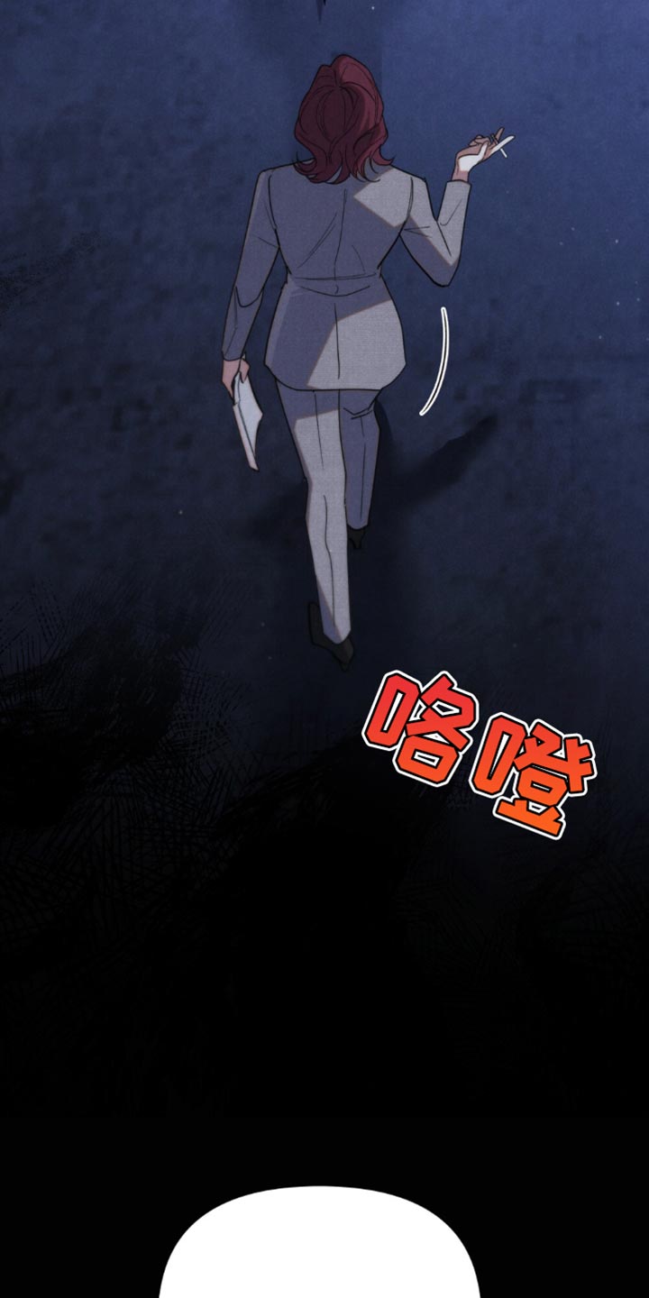卧底大佬漫画,第48话2图