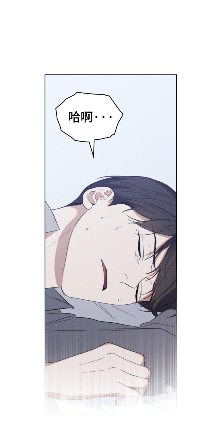 卧底大佬漫画,第50话2图