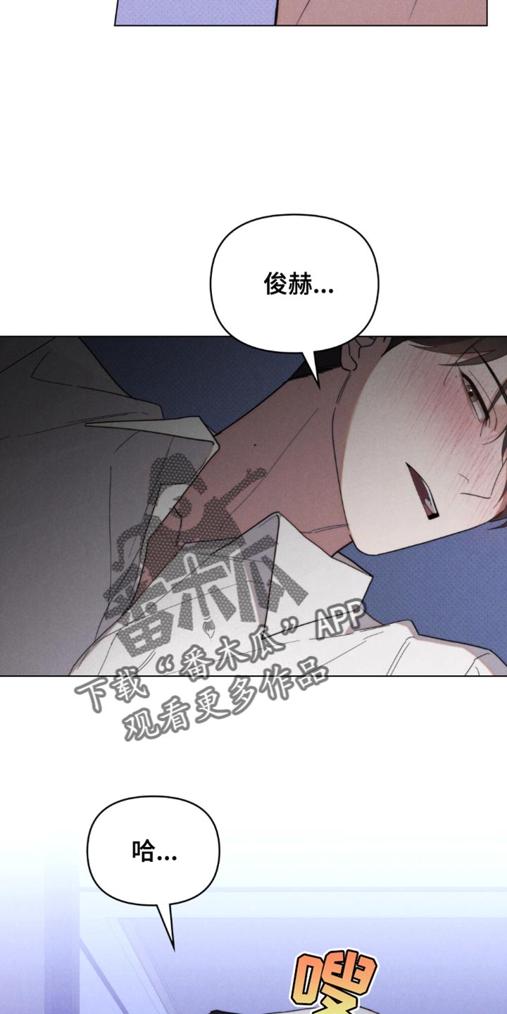 卧底大佬漫画,第59话2图