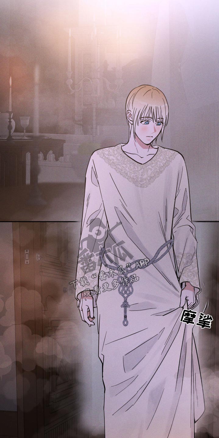 奴隶的自我修养漫画,第71话1图