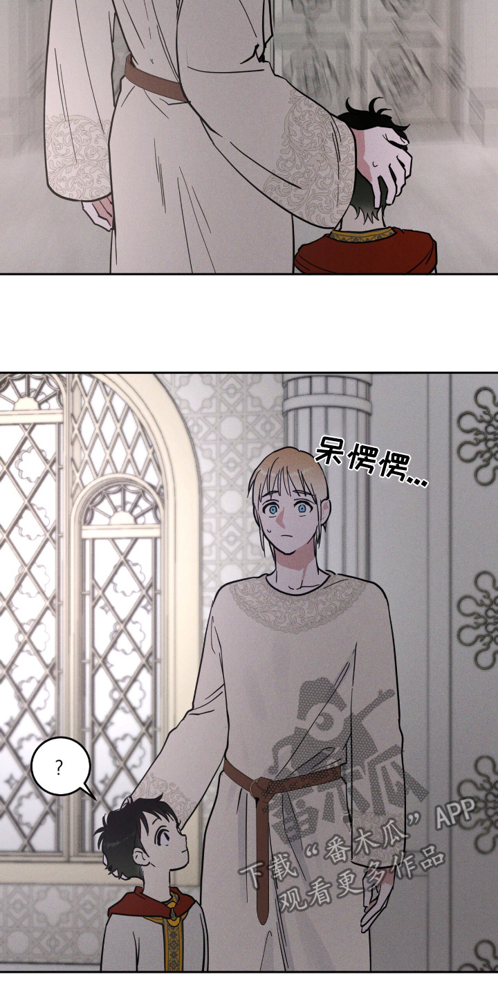 奴隶的自我修养漫画,第78话2图