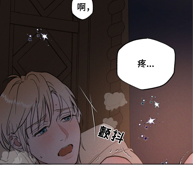 奴隶的自我修养漫画,第73话1图