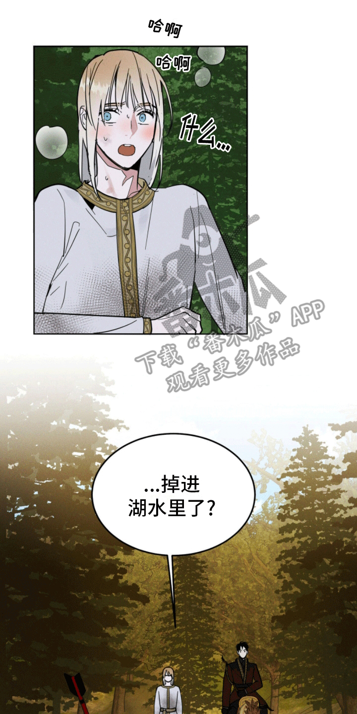 奴隶社会的道德:主要是维系漫画,第12话1图