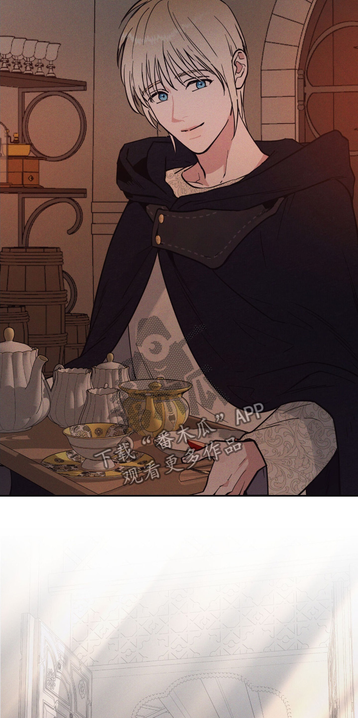 奴隶的自我修养漫画,第76话2图