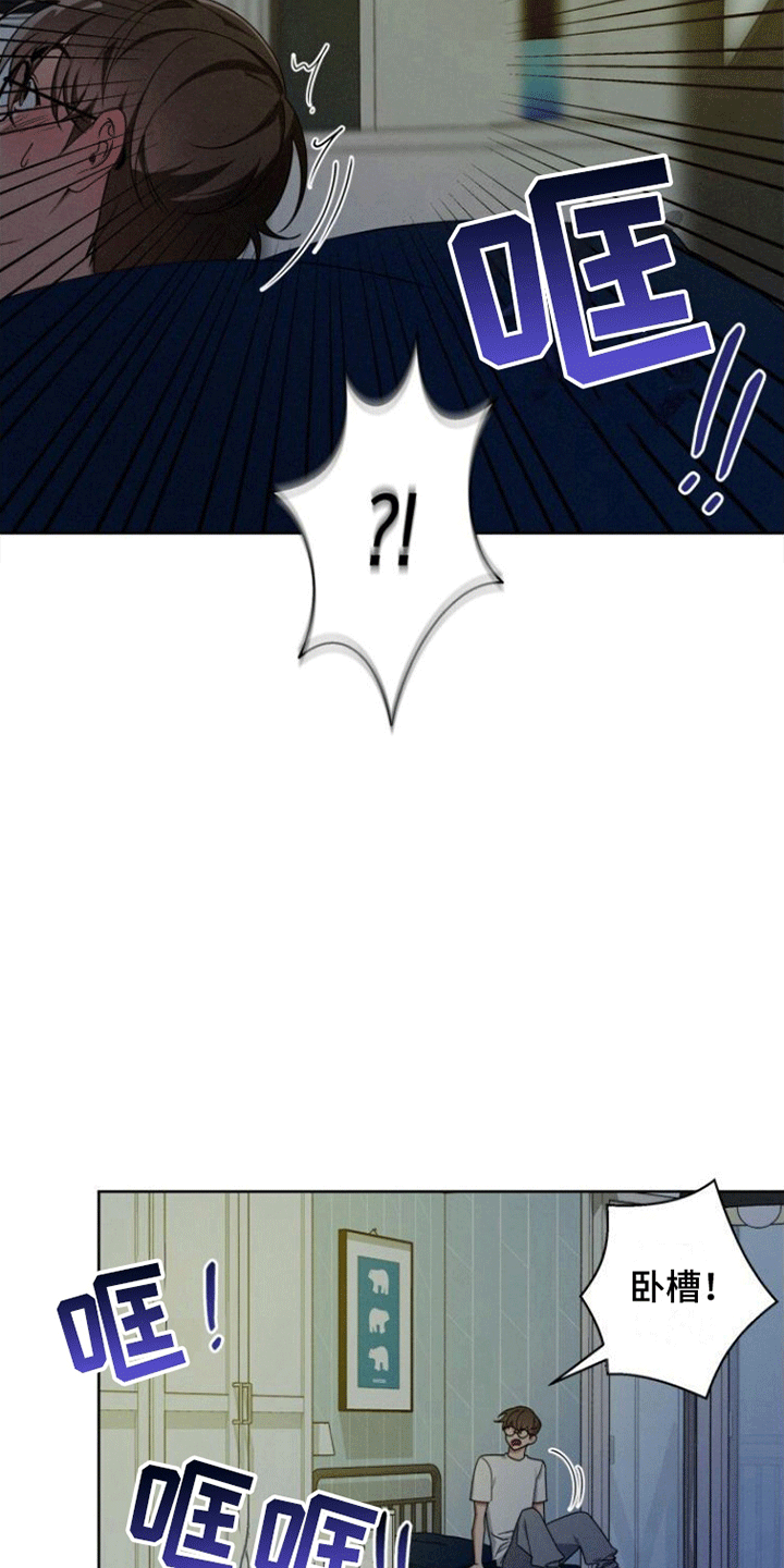 卑劣需求漫画,第13话1图
