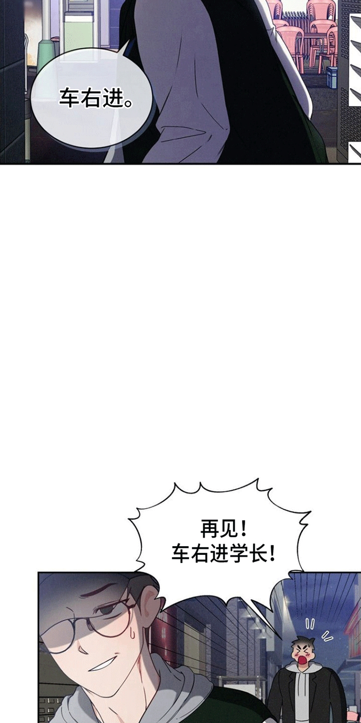 卑劣需求漫画,第2话1图