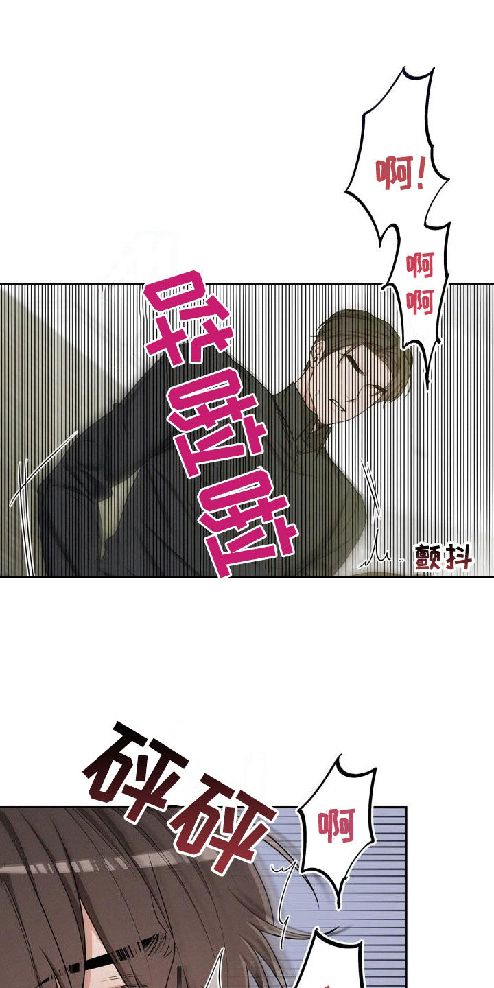 卑劣街头漫画,第40话2图